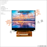 2.36-inch display MCU interface