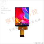 2.0 inch display IPS MCU interface