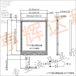 H17716 series - 1.77 inch display backlight