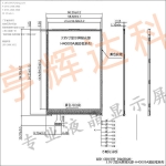 H40009A black rubber frame series - 3.95 inch display backlight