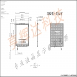 H15405A black rubber frame series - 1.54 inch display backlight