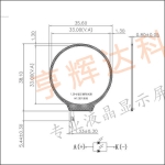 H12801 series - 1.28-inch display backlight