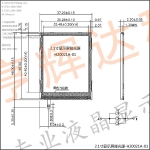 2.0 inch display backlight source H20021A-01