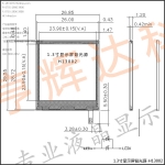 H13002-1.3 inch display backlight