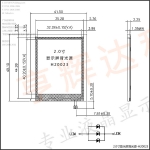 H20023 series - 2.0 inch display backlight