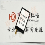 H11401 series-1.14 inch display backlight