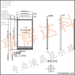 1.9 inch display backlight-H19001