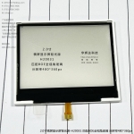 H20031 series - 2.0 inch horizontal screen display backlight