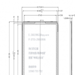 2.4 Full Iron Frame-H241-1T1