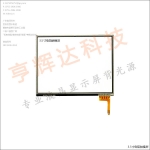 3.5 inch resistance touch screen