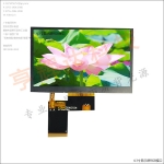 4.3 inch display RGB interface