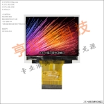 2.31 inch display RGB interface